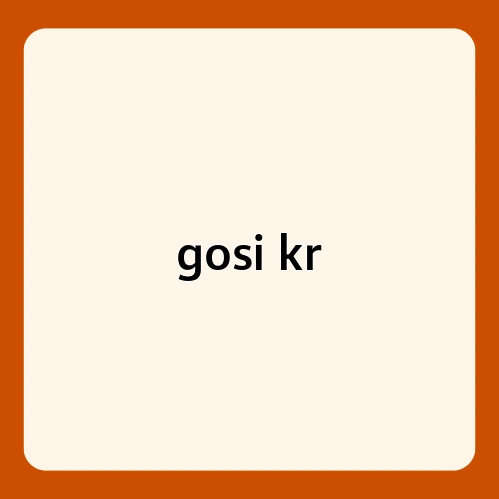 gosi kr 1