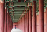 공무원 한국사 대체